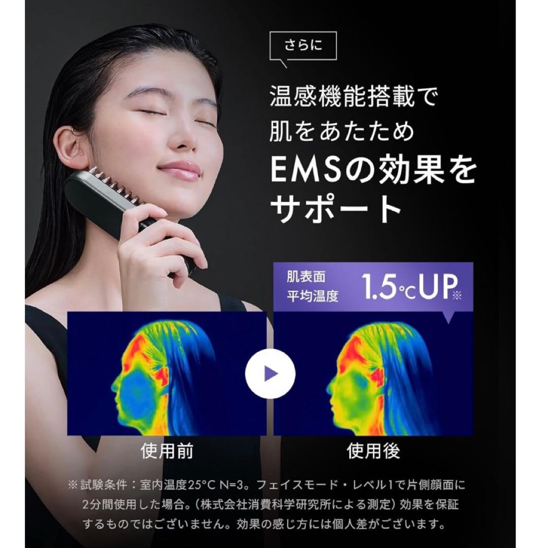 SALONIA(サロニア) EMS リフトブラシ 3Dケア 電気ブラシ