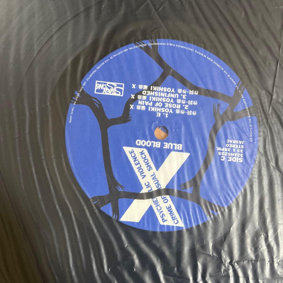 邦楽 X CRIME OF VISUAL VIOLENCE