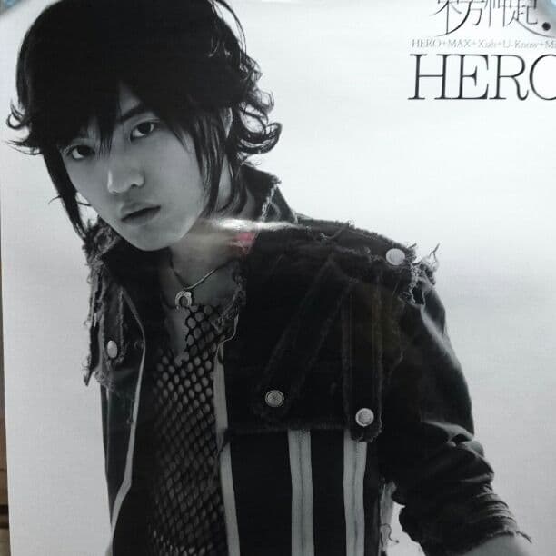 確認用★東方神起★限定販売★HUGポスターフルセット