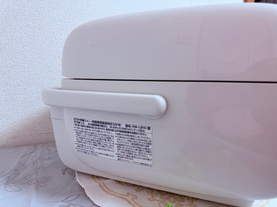 象印　炎舞炊き 圧力IH 2021 NW-LB10