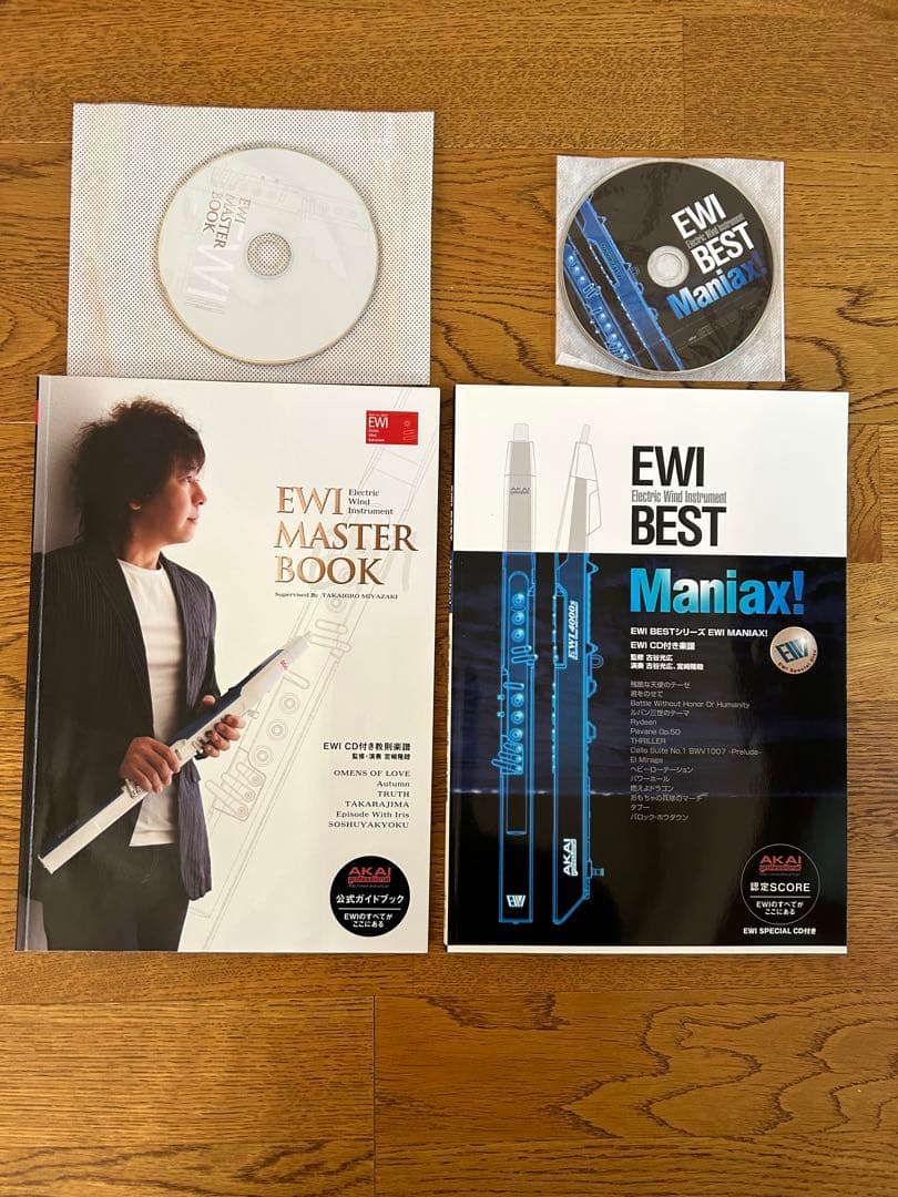 AKAI professtional EWI USB （訳あり）とEWI本２冊