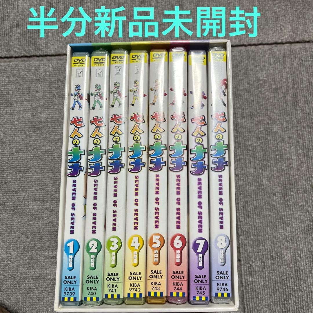 七人のナナ 全8巻 BOX付き セット