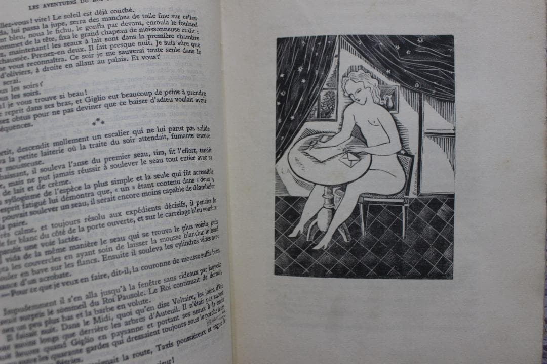 藤田嗣治「ポーゾル王の冒険」1925年初版 貴重