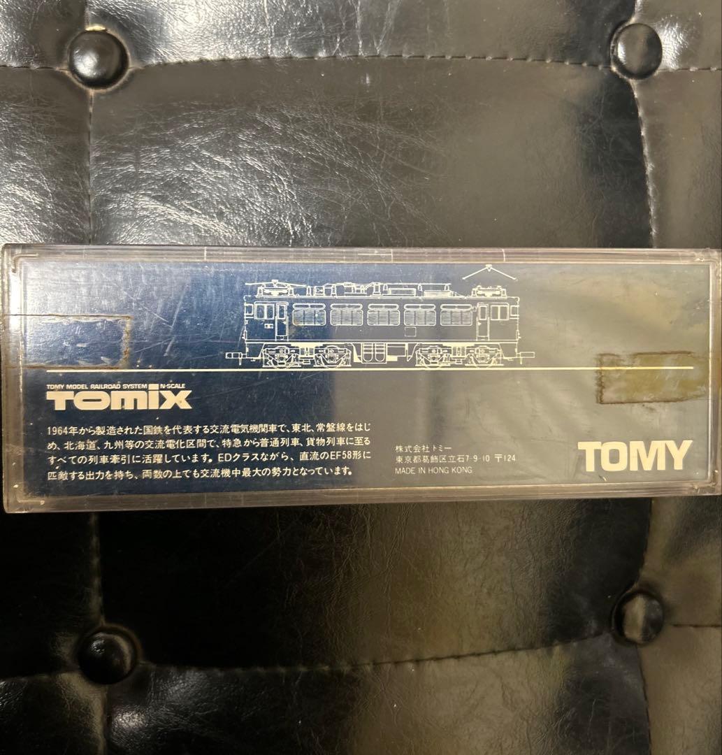 国鉄ED75形電気機関車　2101 TOMIX