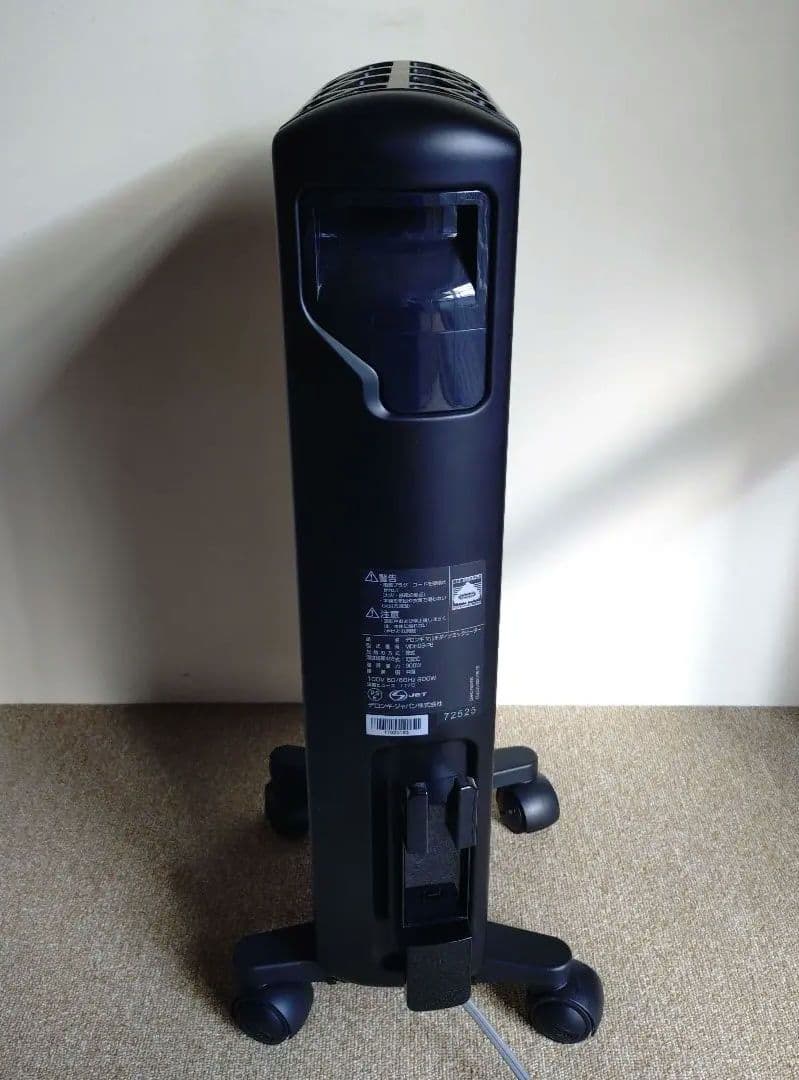 デロンギ(DeLonghi )　ヒーター　MDH09-PB