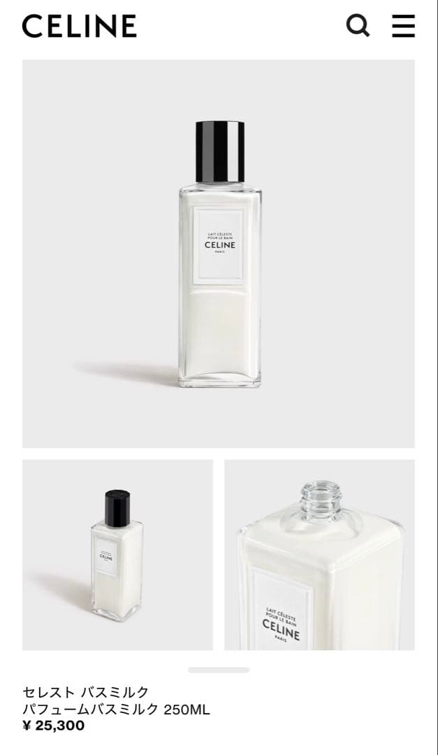 CELINE　バスミルク