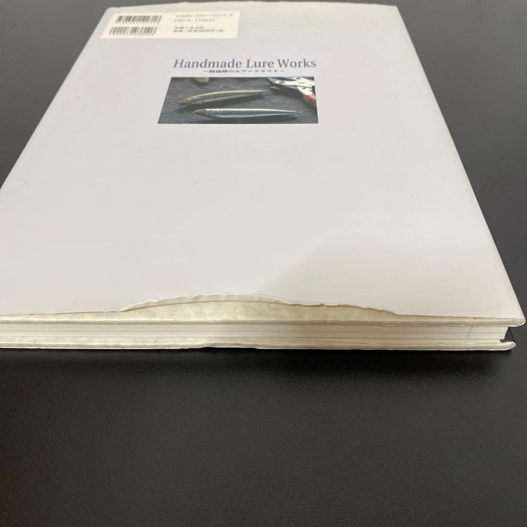 ハンドメイドルアー・ワークス 最高峰のルアークラフト