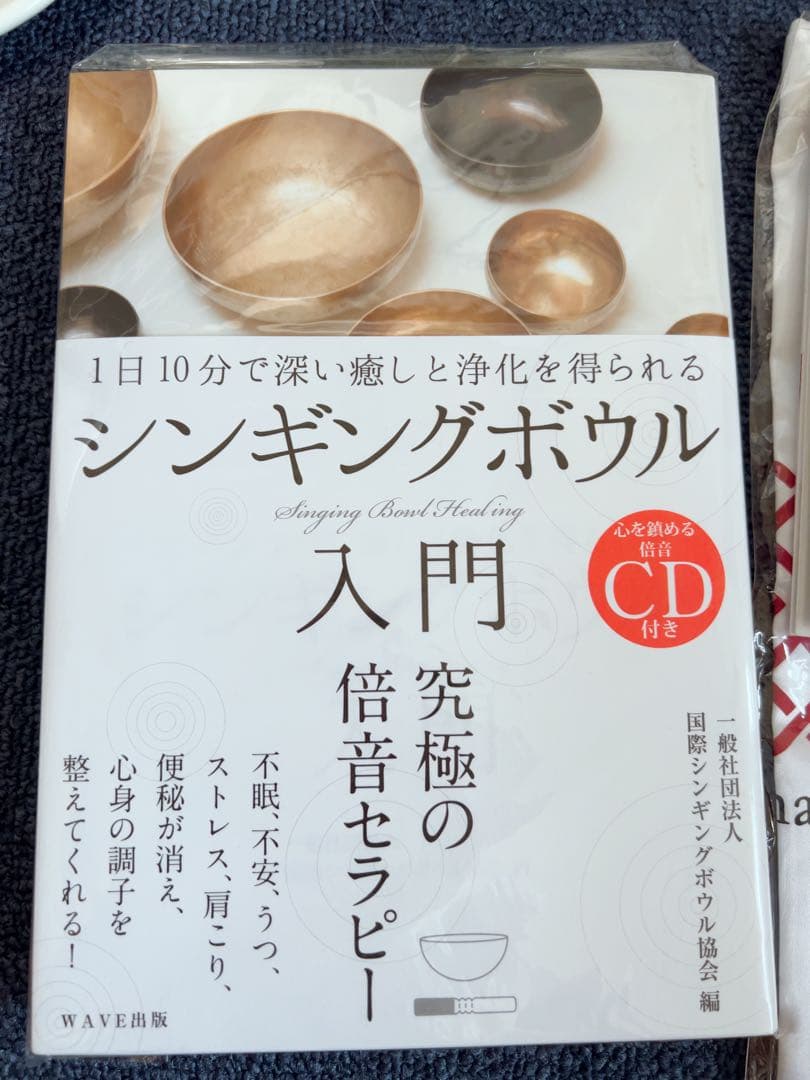 アマナマナ　超・鍛造スペシャルシンギングボウル(小)ロゴ加工とティンシャ付き