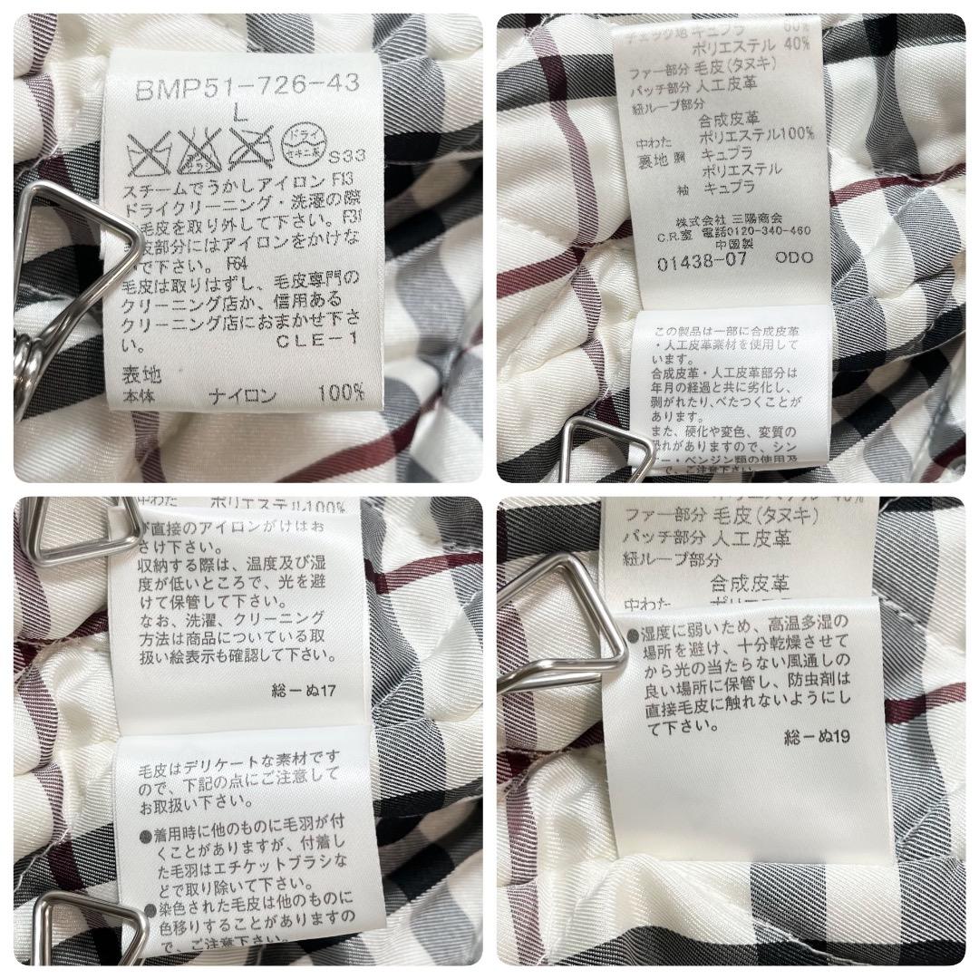 専用！！モッズコート バーバリーブラックレーベル ノバチェック タヌキファー L