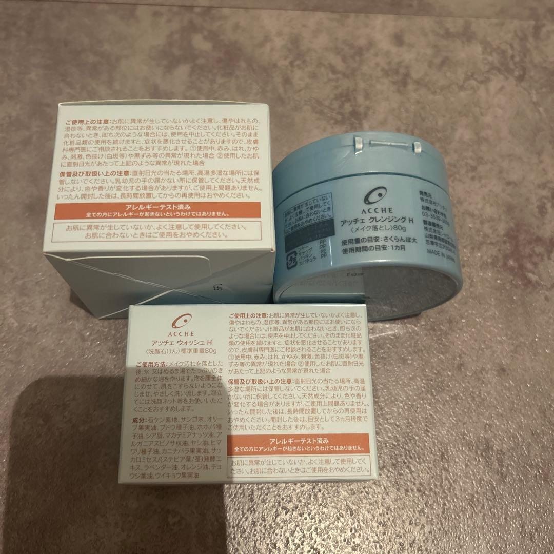 ✨️新品✨️アッチェ クレンジング　2個 アッチェウォッシュ洗顔石鹸