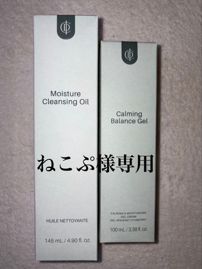 ねこぷCleansing Oil &Calming Balance Gel