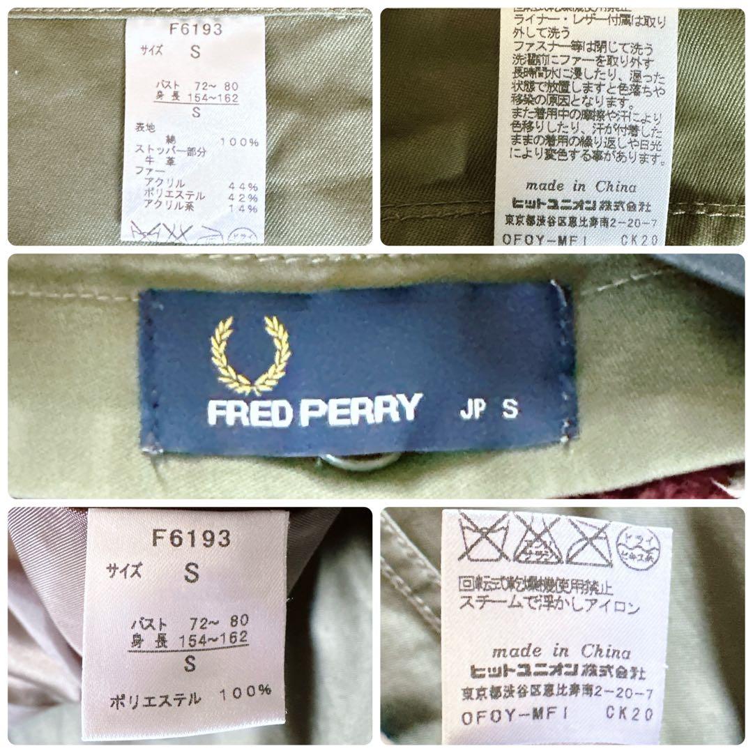 極美品ꕥフレッドペリー 英国柄 モッズコート ボアライナー ユニオンジャック