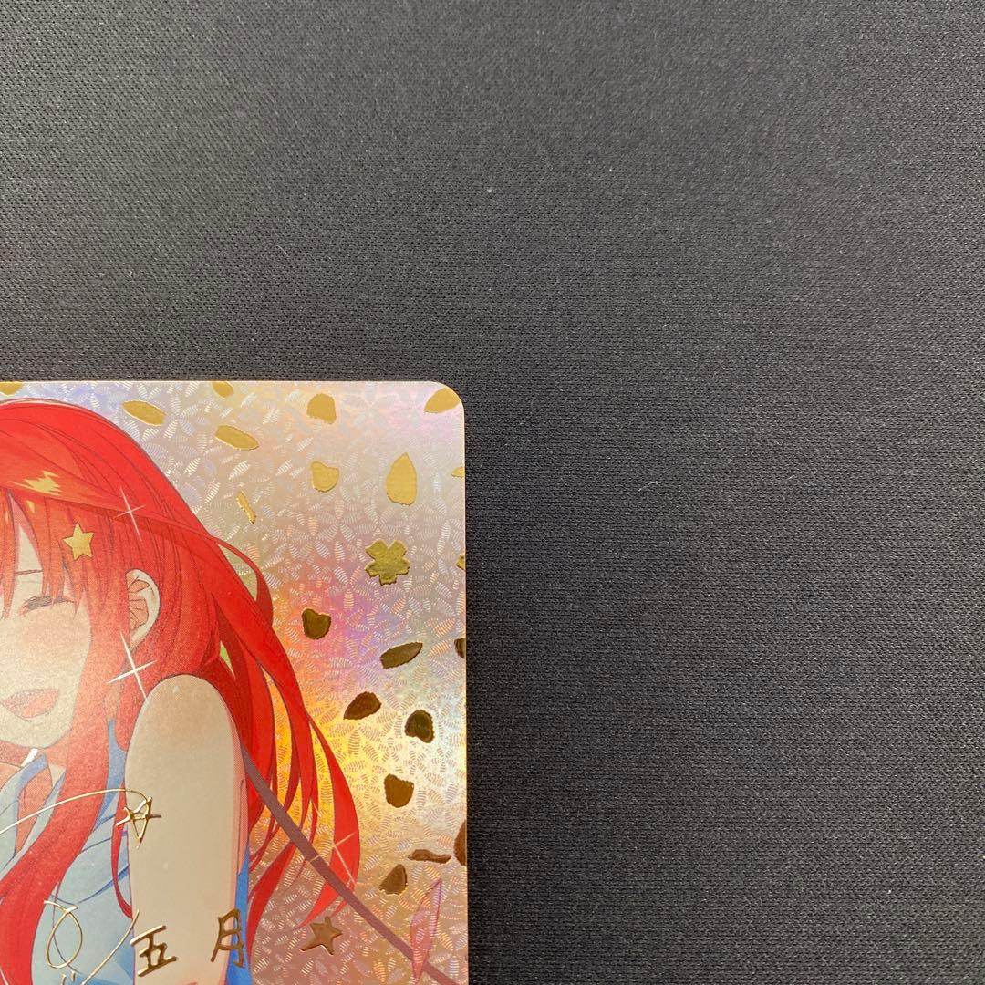 五等分の花嫁 五つ子の五女 五月 SSP