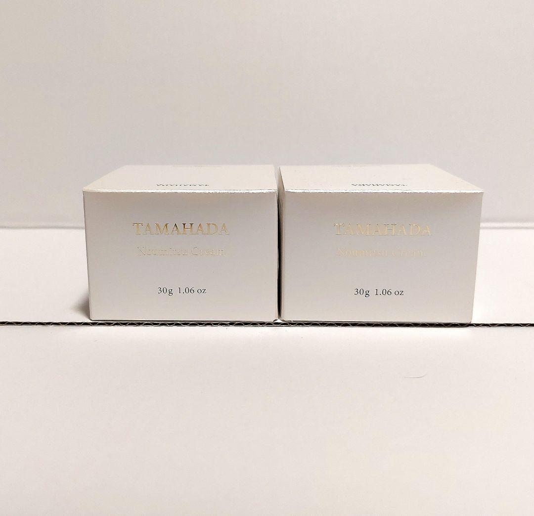 珠肌のうみつクリーム 2点セット