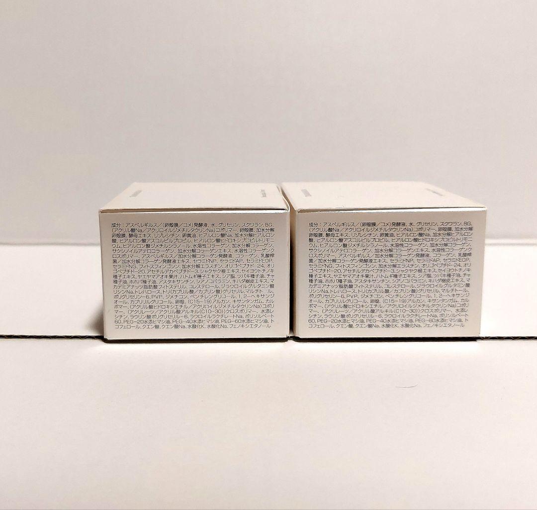 珠肌のうみつクリーム 2点セット