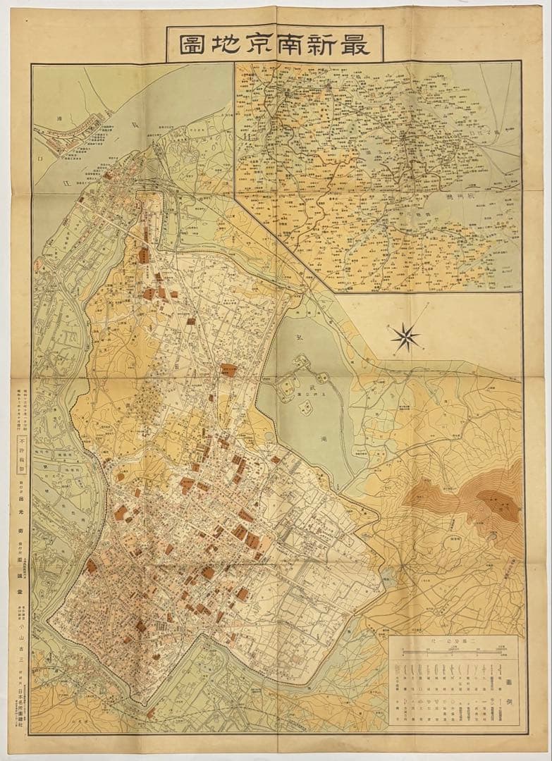 「最新南京地図」小山吉三著 至誠堂刊 昭和13年刊 1枚|古地図 戦前 中国