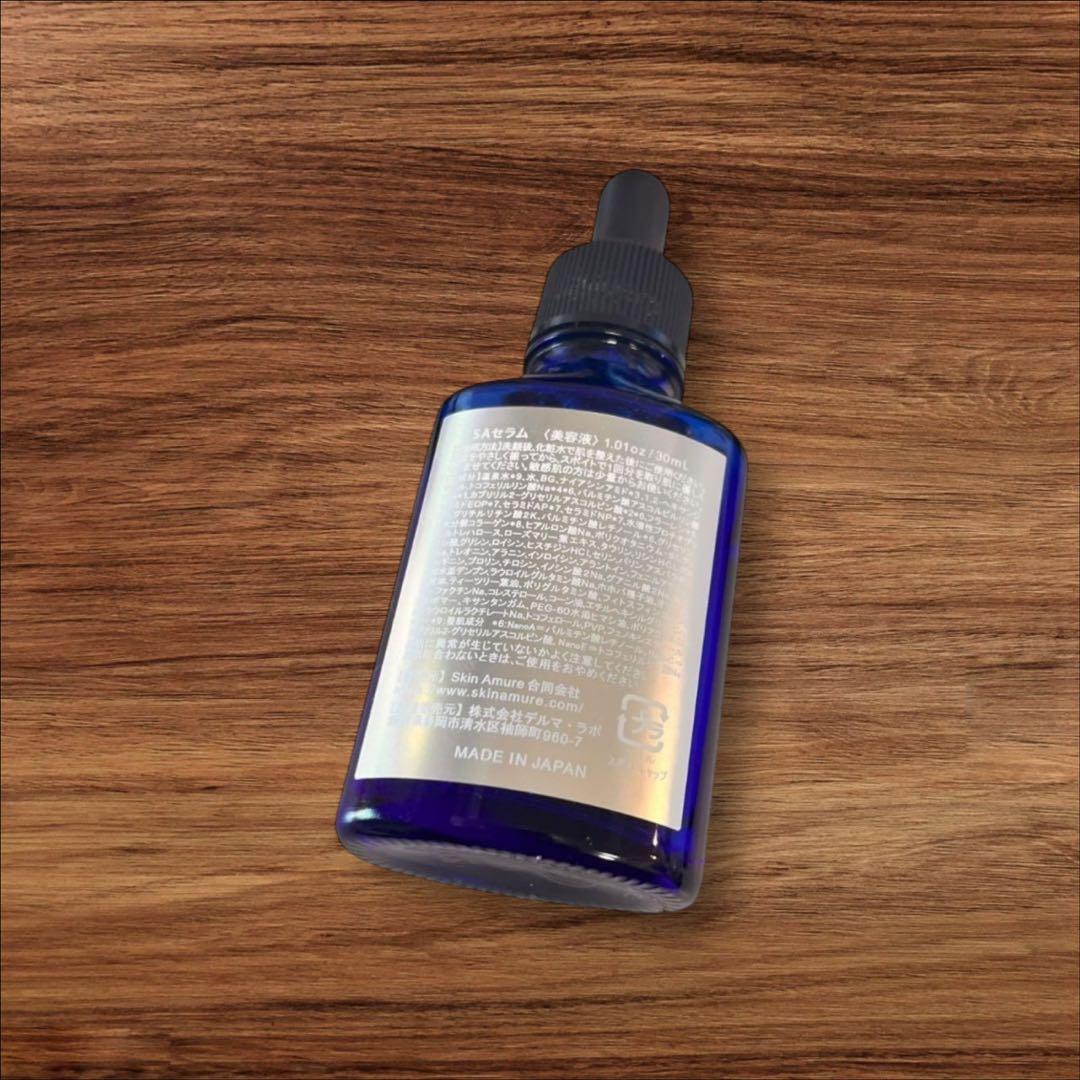 ❤️新品❤️Skin Amure スキンアミュレ SAセラム 30mL