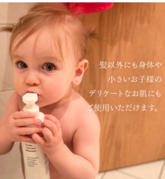 【3本セット】ジェントル ハイドロレート シャンプー