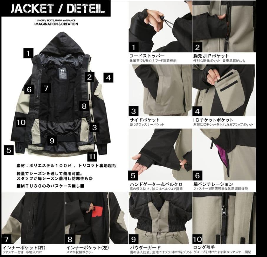 25/26今季最新　カモフラ系 スノーボードウェア　メンズL　1回使用　美品