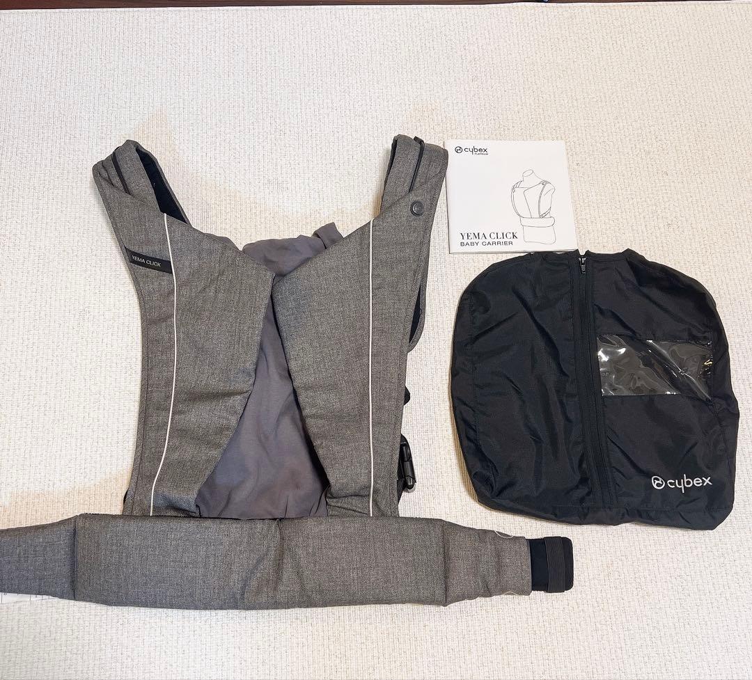 Cybex 最上級 抱っこひも Yema Click サイベックス　グレー