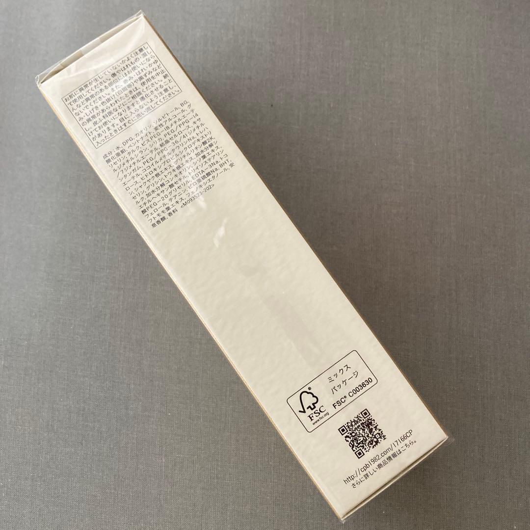 新品２点 クレドポーボーテ デマキアンYL M　ゴマージュアフィナン