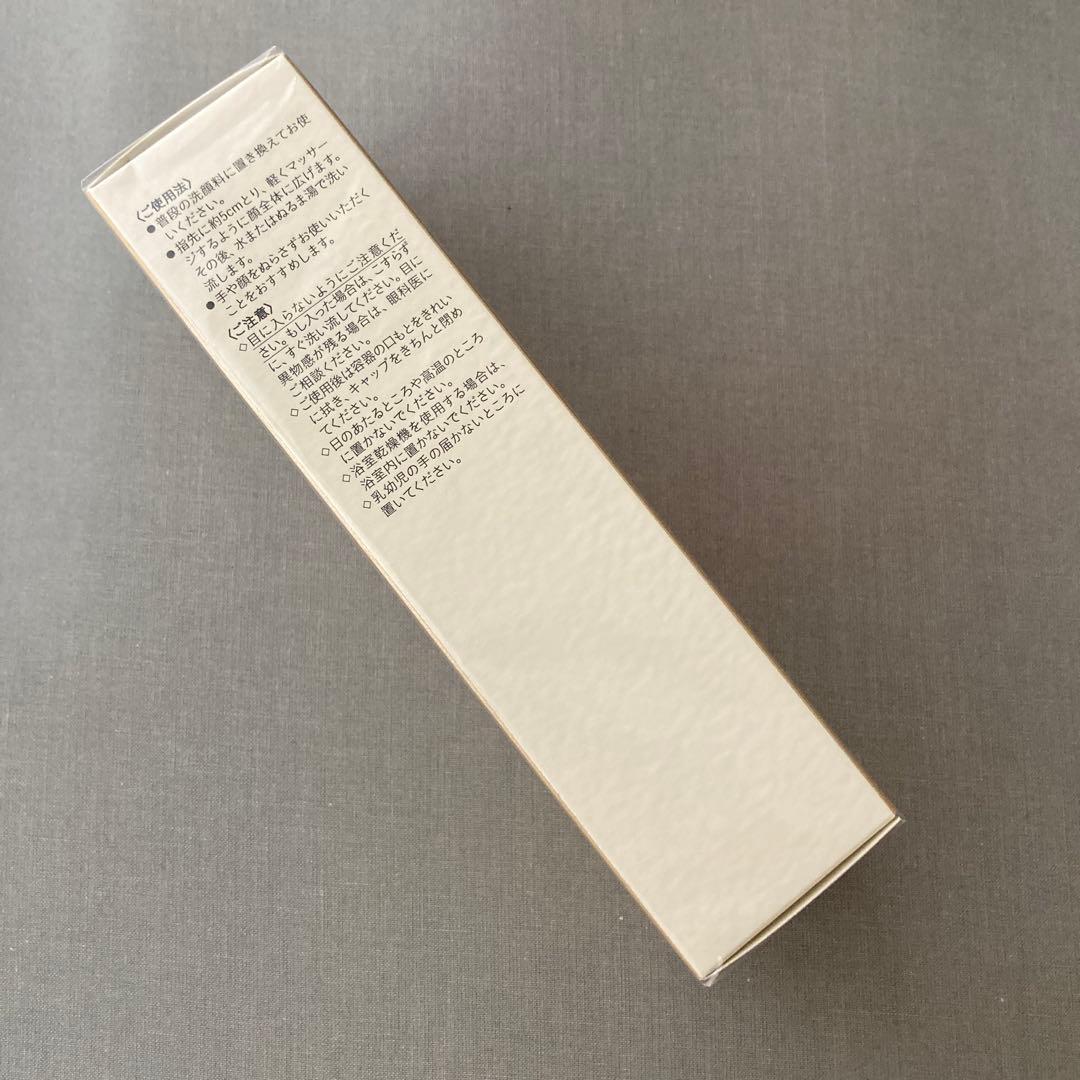 新品２点 クレドポーボーテ デマキアンYL M　ゴマージュアフィナン