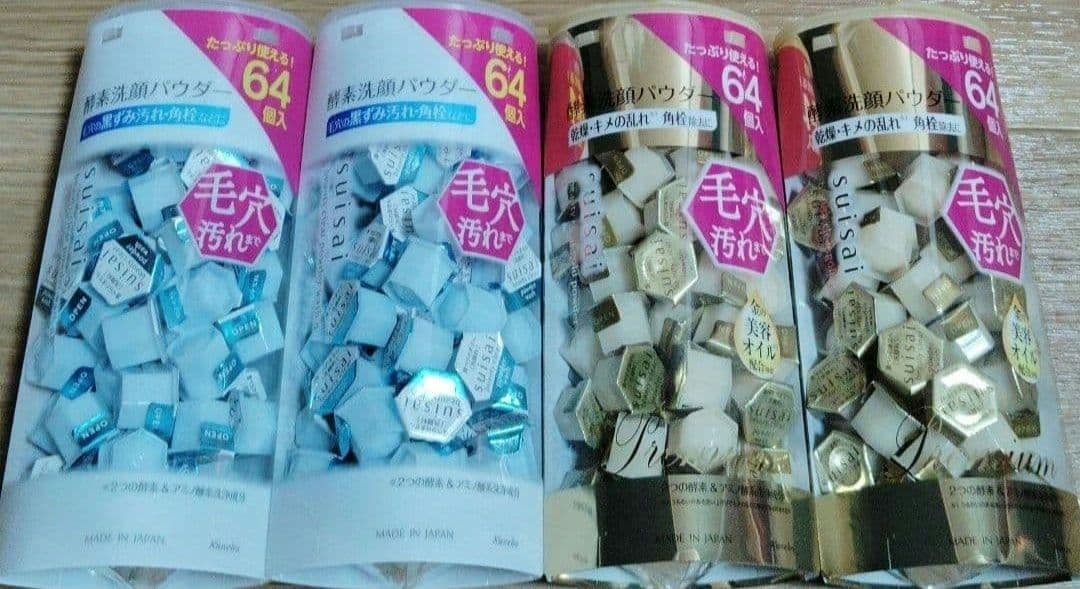 【大容量】スイサイ 酵素洗顔 ビューティクリア パウダーウォッシュ