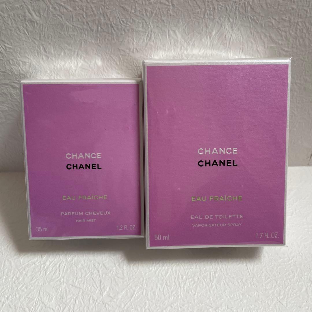 CHANEL CHANCE シャネルチャンス オー フレッシュ
