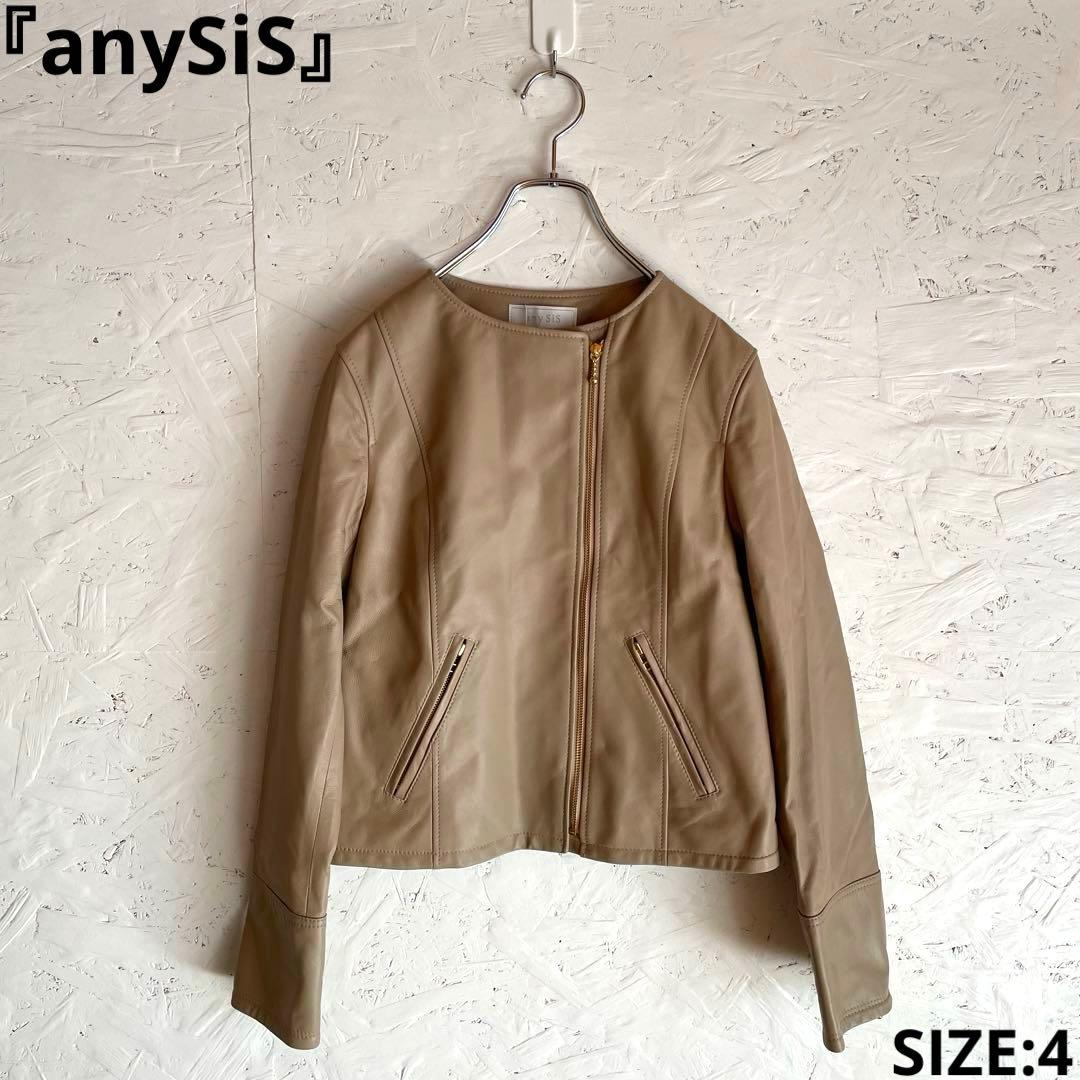 新品未使用タグ付【anySiS】ラムレザージャケット　ノーカラー　ライダース　4