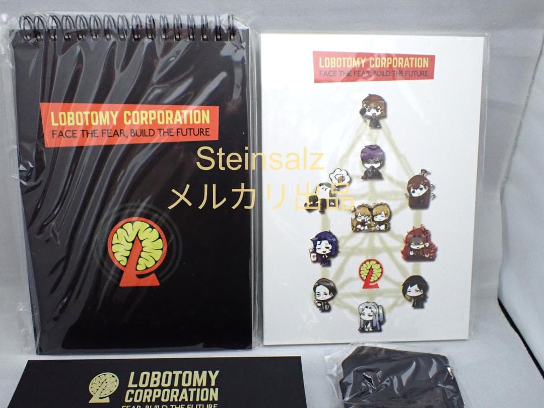 【韓国】ロボトミーコーポレーション　新入社員セット　文具セット