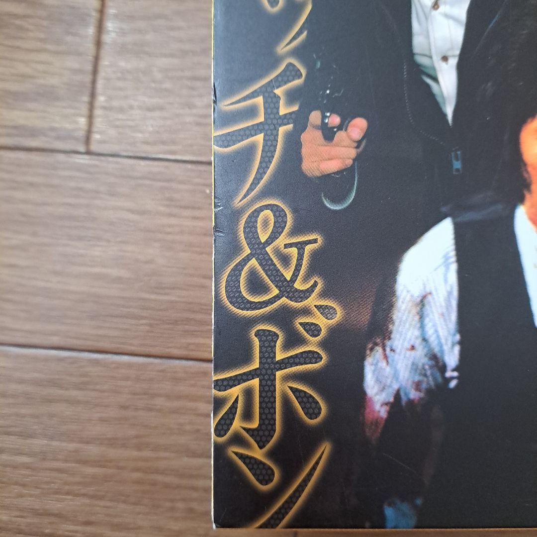 太陽にほえろ! スコッチ&ボン編Ⅱ DVD-BOX 【さらば,スコッチ!】