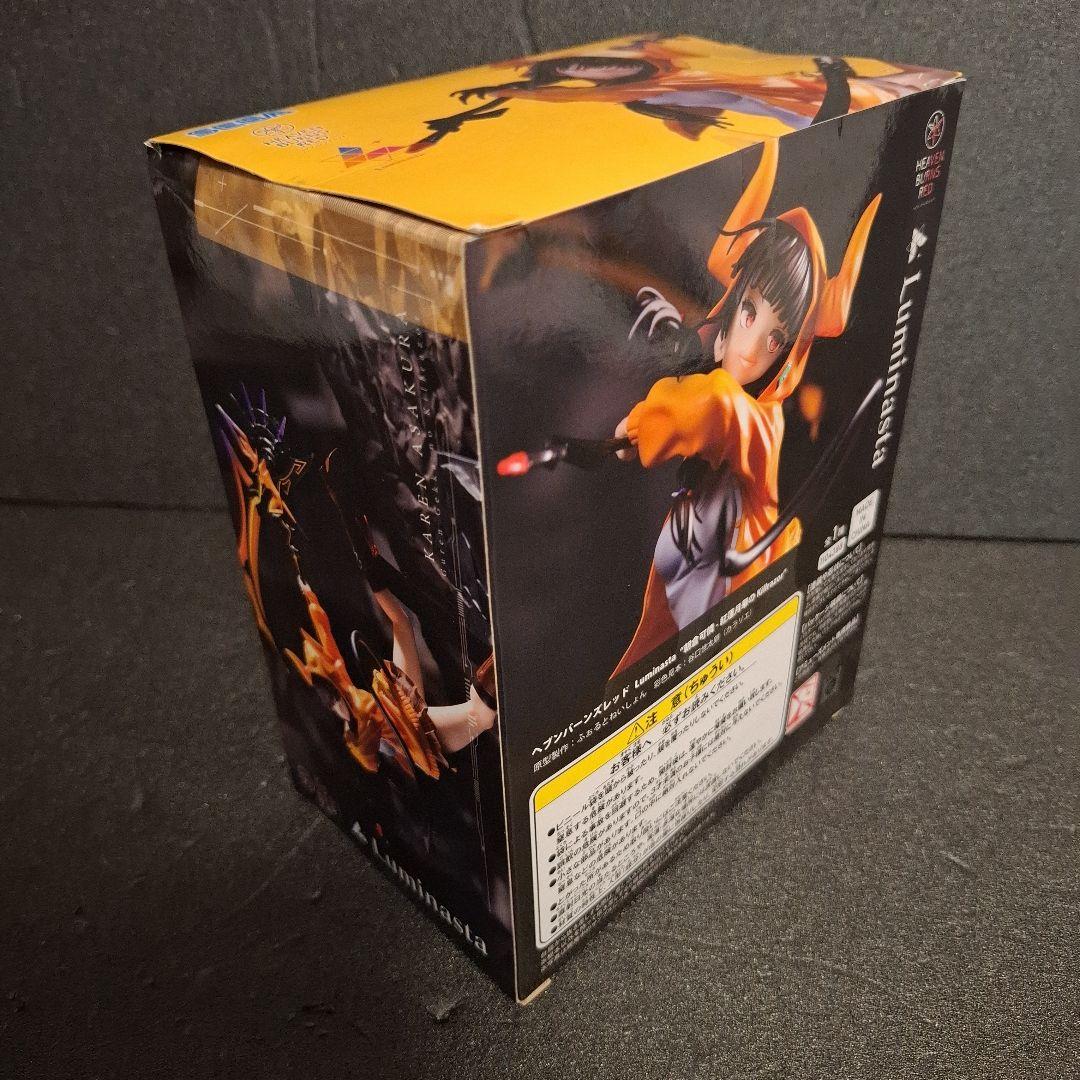 ヘブンバーンズレッド フィギュア ぬいぐるみ まとめ売り 月歌 ユキ 可憐