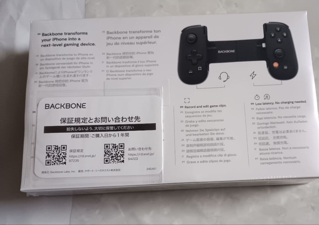 Backbone Android、iPhone用ゲームコントローラー