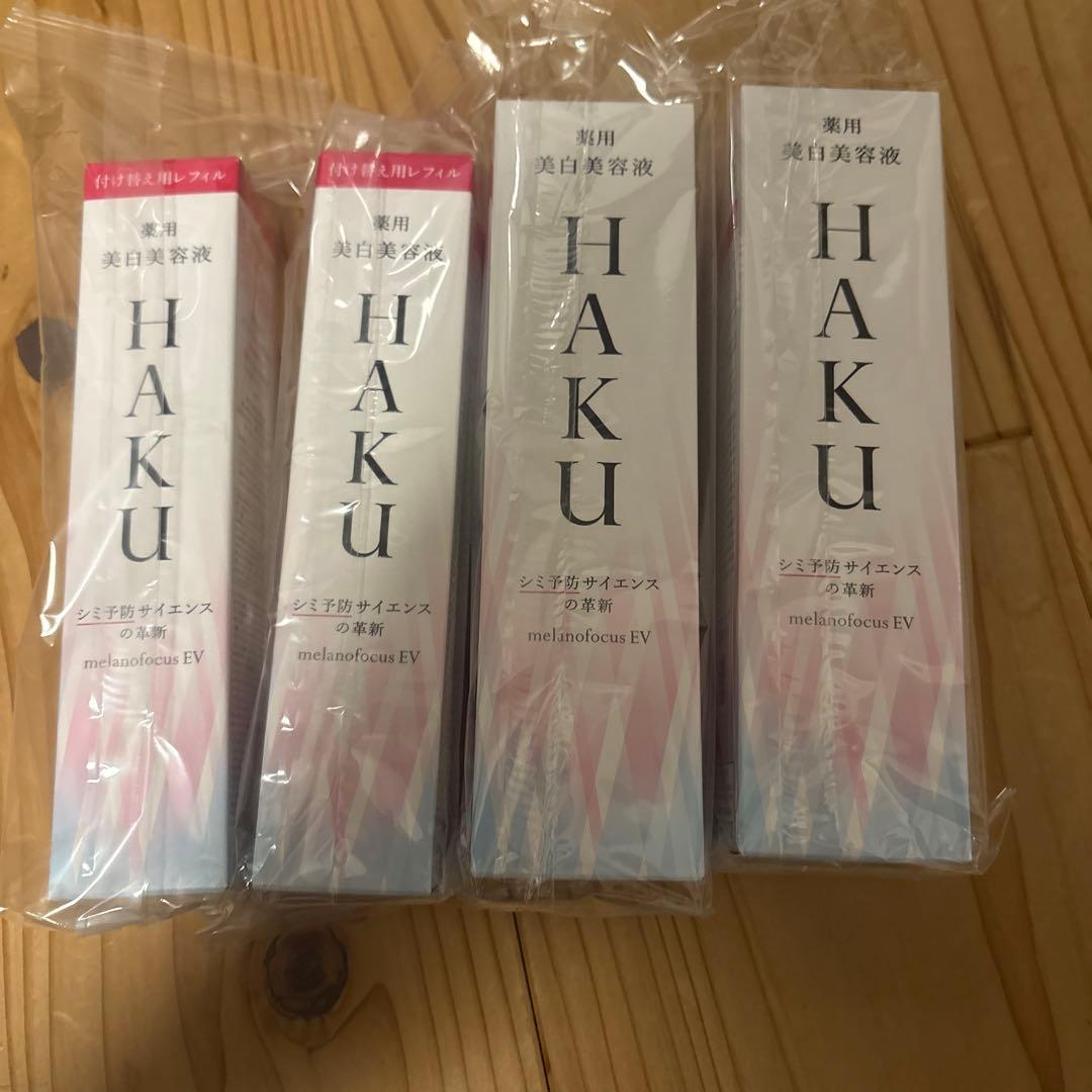 HAKU メラノフォーカスEV 薬用 美白美容液 45g 本体・付け替えセット