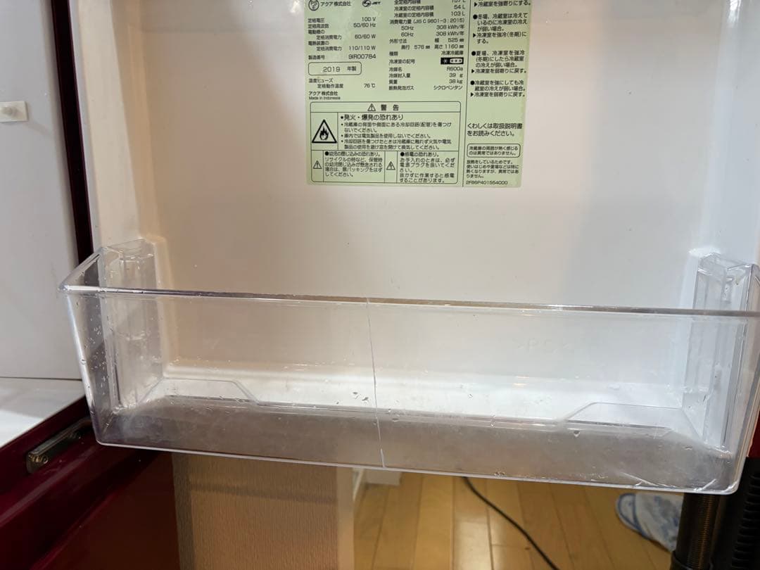 （送料込み！！！）AQUA製　冷蔵庫