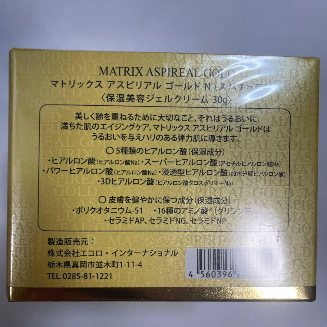 LA BEAUTE マトリックスアスリールゴールド N 30g