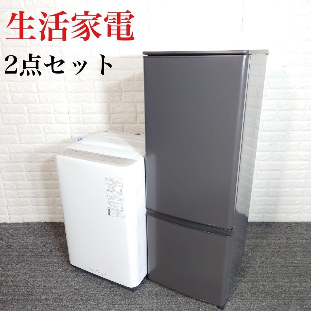 生活家電 2点セット 冷蔵庫 168L 洗濯機 6kg 1人暮し 家電 D127