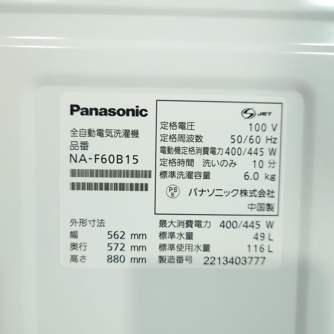 生活家電 2点セット 冷蔵庫 168L 洗濯機 6kg 1人暮し 家電 D127