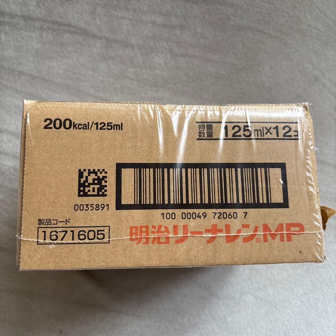 明治リーナレンMP コーヒー風味