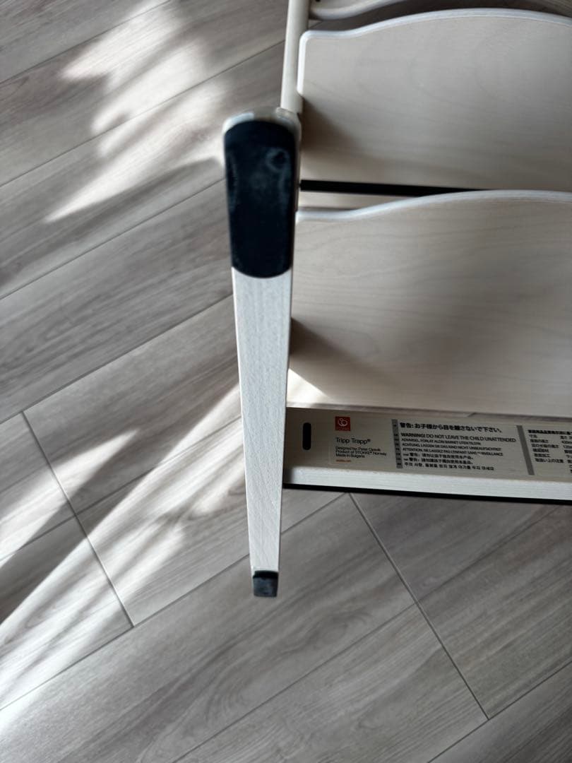 STOKKE TRIPP TRAPP トリップトラップ　ベビーセット