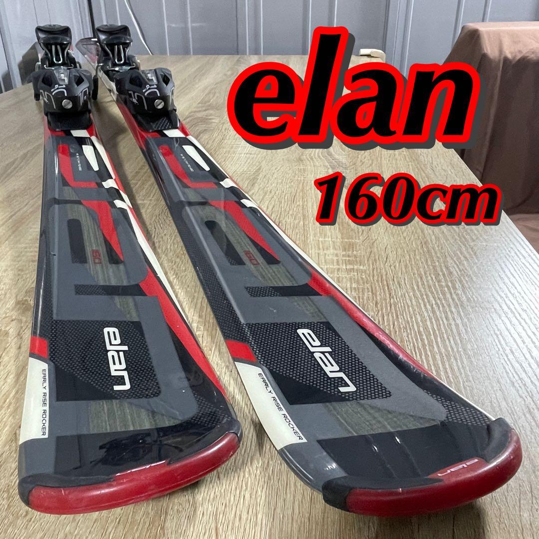 elan（エラン）160cmスキーセット　スキー板