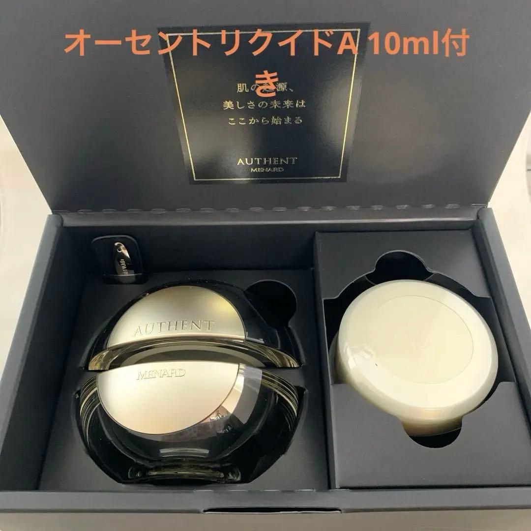 メナード オーセントクリームA