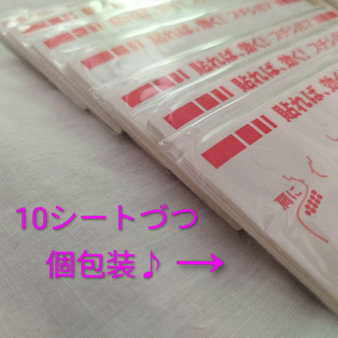 特価!!プチシルマ専用替えシール／10シート入×50=500枚5,000回分!!