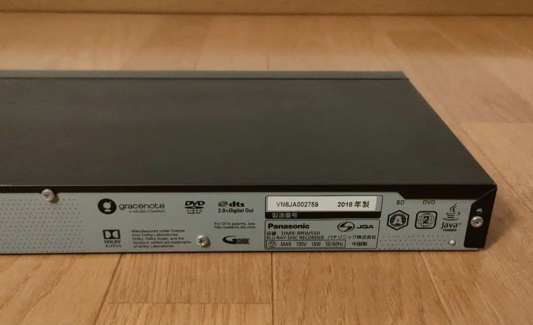 Panasonic ブルーレイレコーダー DMR-BRW550 互換リモコン付④