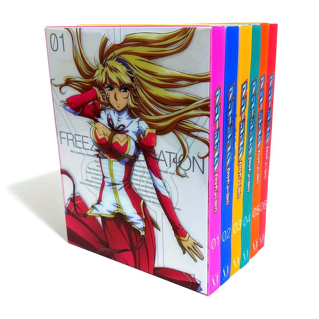 フリージング ヴァイブレーション 初回限定盤 DVD 全巻セット