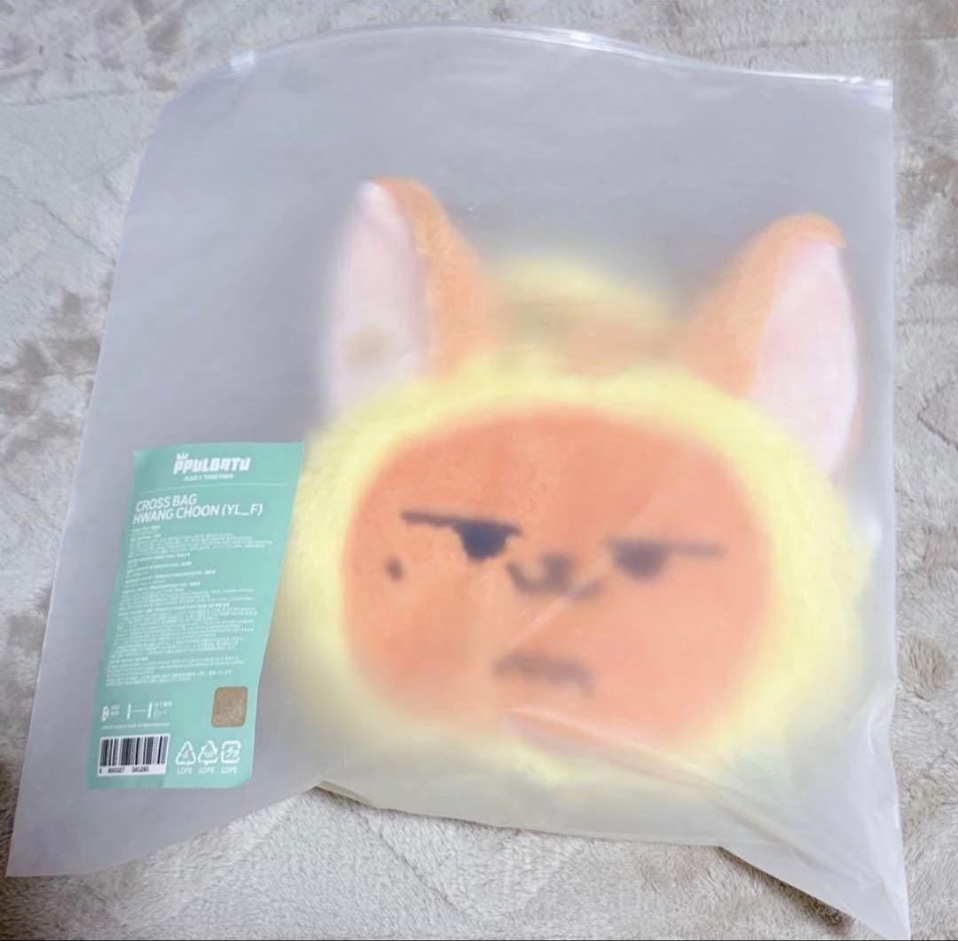TXT PPULBATU クロスバッグ ファンチュン ヨンジュン プルバトゥ