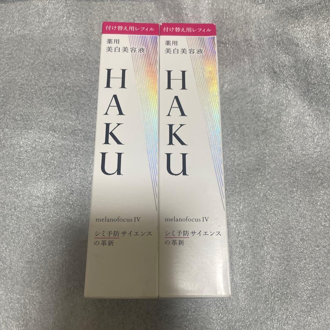 資生堂HAKUメラノフォーカスIV 付け替え用　45g 2個セットパーコード付き
