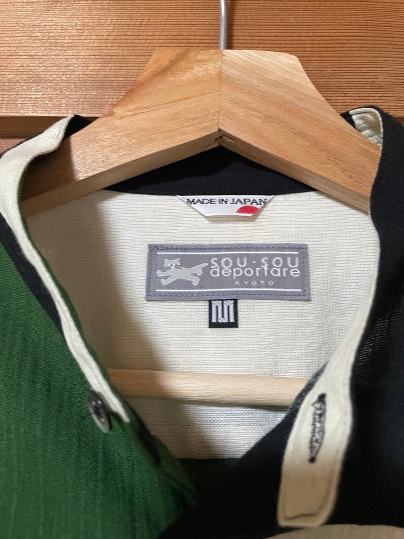 【新品未使用】SOU・SOU　高島縮 スタンドカラーシャツ長袖