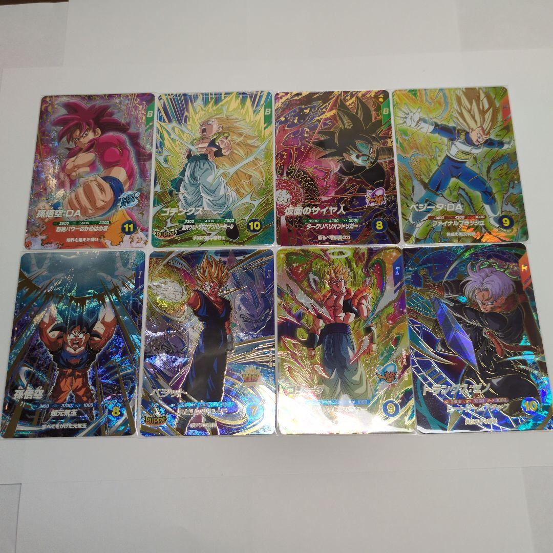 ドラゴンボールスーパーダイバーズ SDV7弾 GDRコンプ セット①