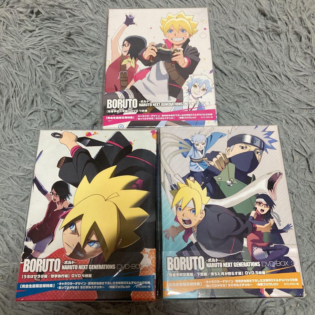 BORUTO-ボルト-NARUTO NEXT GENERATIONS DVD-…
